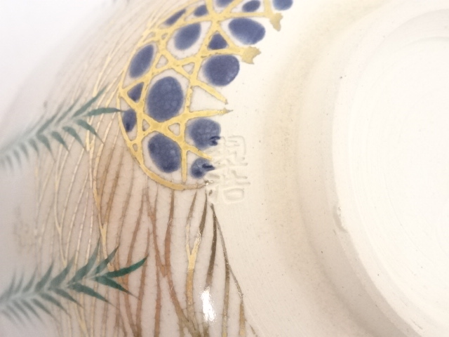 道具 ] - 道具 京焼 平安翠浩造 仁清写柳橋紋茶碗 | ネットショップ圭